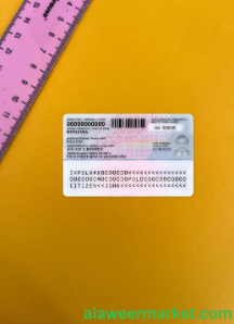 Poland ID card 2019-present version 2 photolook back